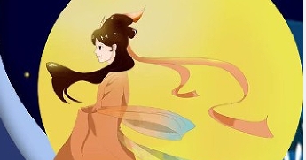 2022年中秋节放假通知